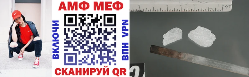 Купить  Лабытнанги  АМФЕТАМИН Premium 