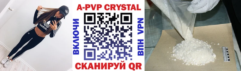 Alpha PVP СК КРИС  Купить  Лабытнанги 