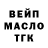 Cocaine 97% Vadym Vas