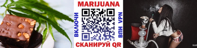 Купить  Лабытнанги  Печенье с ТГК конопля 
