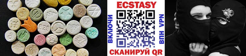 Экстази mix  Купить где  Лабытнанги 