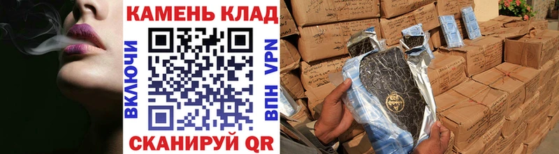 Гашиш hashish  Купить  Лабытнанги 