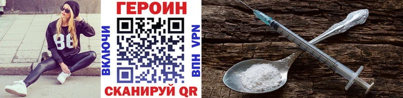 Купить где  Лабытнанги  ГЕРОИН Афган 