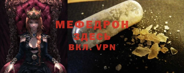 spice Заводоуковск