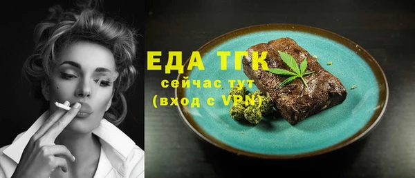 трава Заволжск