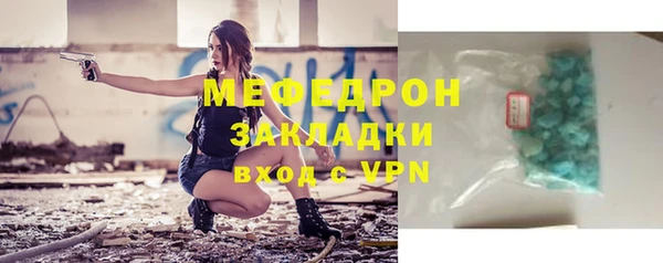 трава Заволжск