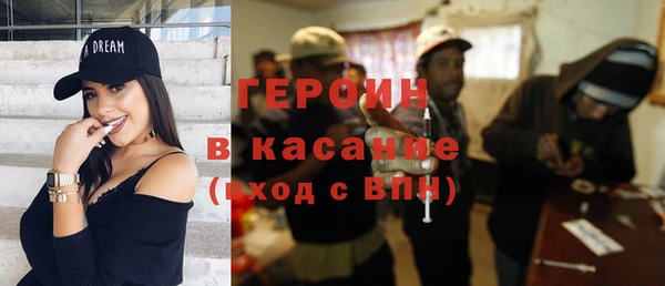 трава Заволжск