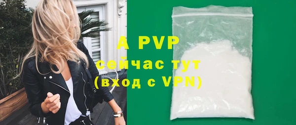трава Заволжск