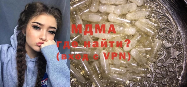 трава Заволжск