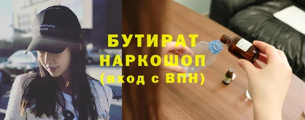 трава Заволжск