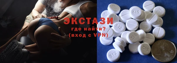 spice Заводоуковск