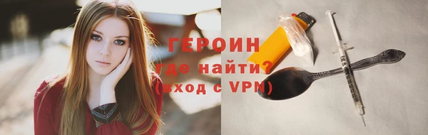 трава Заволжск