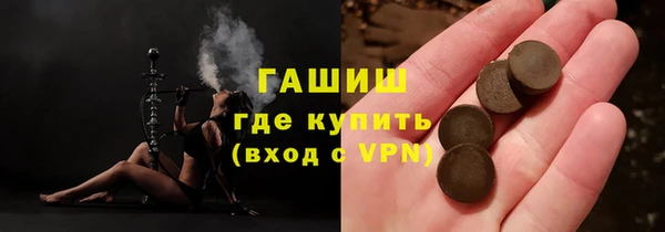 трава Заволжск