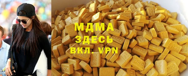 трава Заволжск