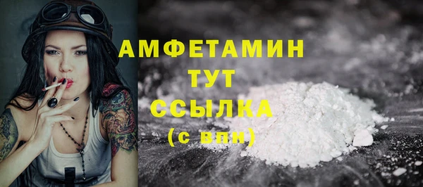 трава Заволжск