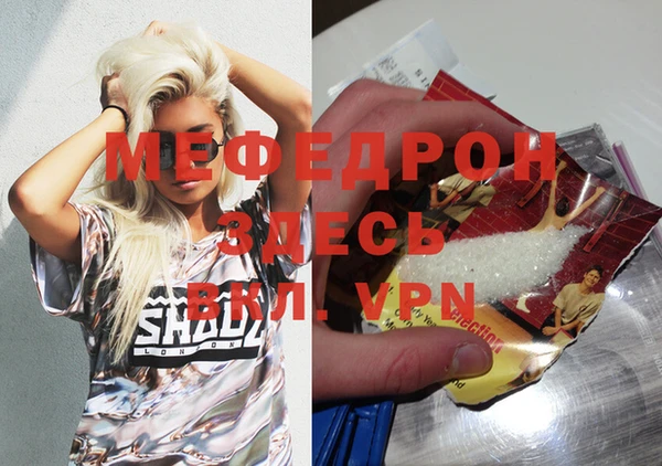 трава Заволжск
