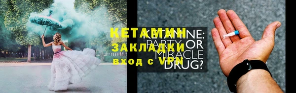 spice Заводоуковск