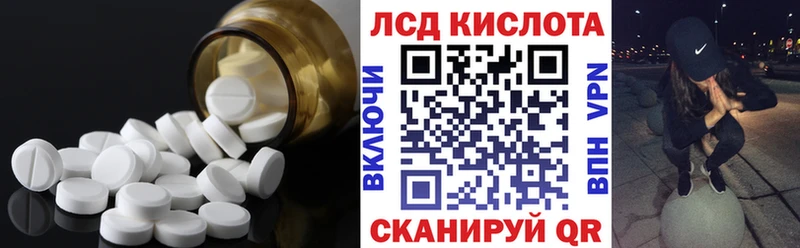 ЛСД экстази кислота  Купить где  Лабытнанги 