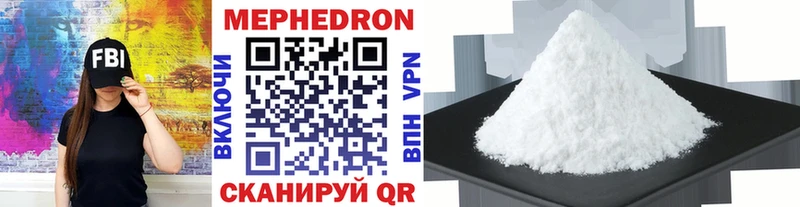 Мефедрон мяу мяу  Купить где  Лабытнанги 