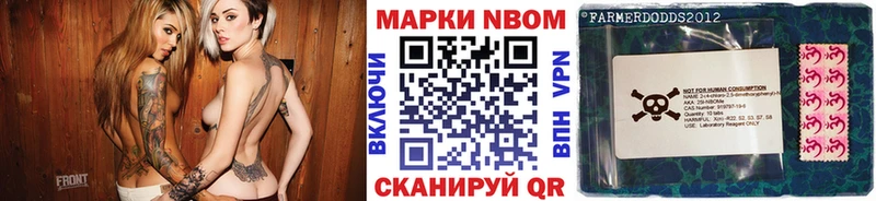 Купить закладки  Лабытнанги  Марки NBOMe 1,8мг 