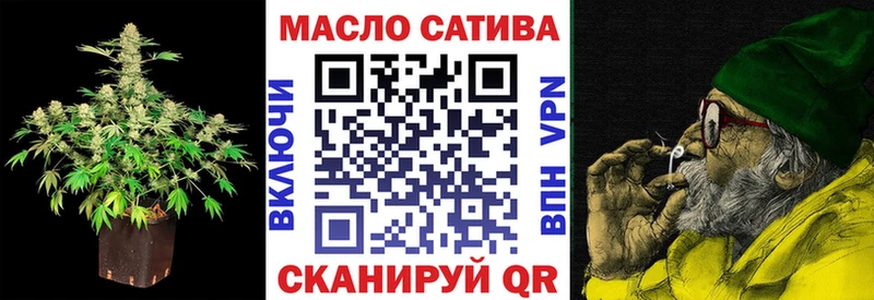 ТГК концентрат  Купить закладки  Лабытнанги 