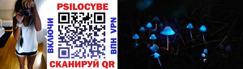 Псилоцибиновые грибы Psilocybine cubensis  Купить где  Лабытнанги 